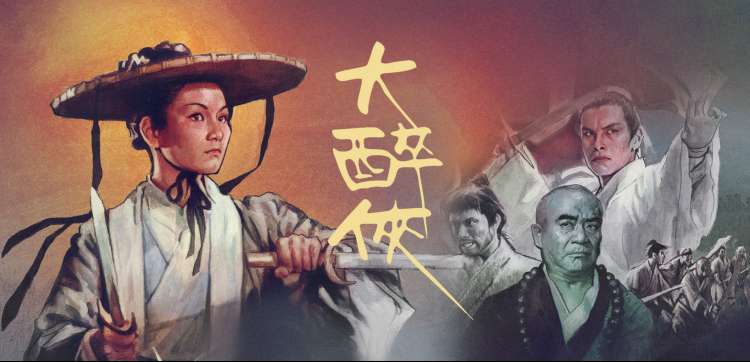 华夏影院国风剧场观影指南轮播
