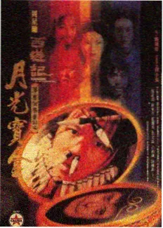 华夏影院图鉴轻松情绪封面