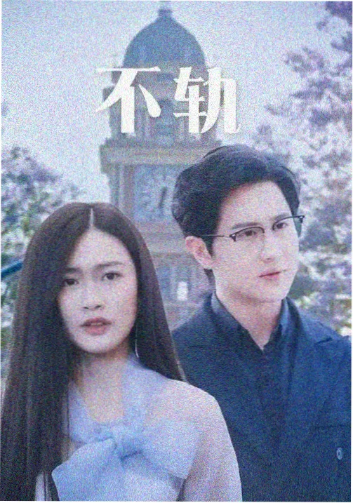 华夏影院幕后手记美术置景配图